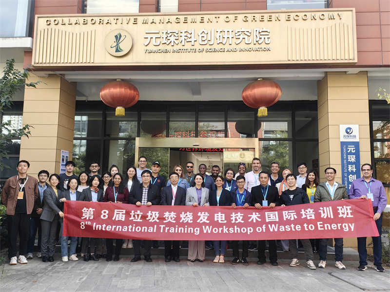 國際班！共探環(huán)境保護技術